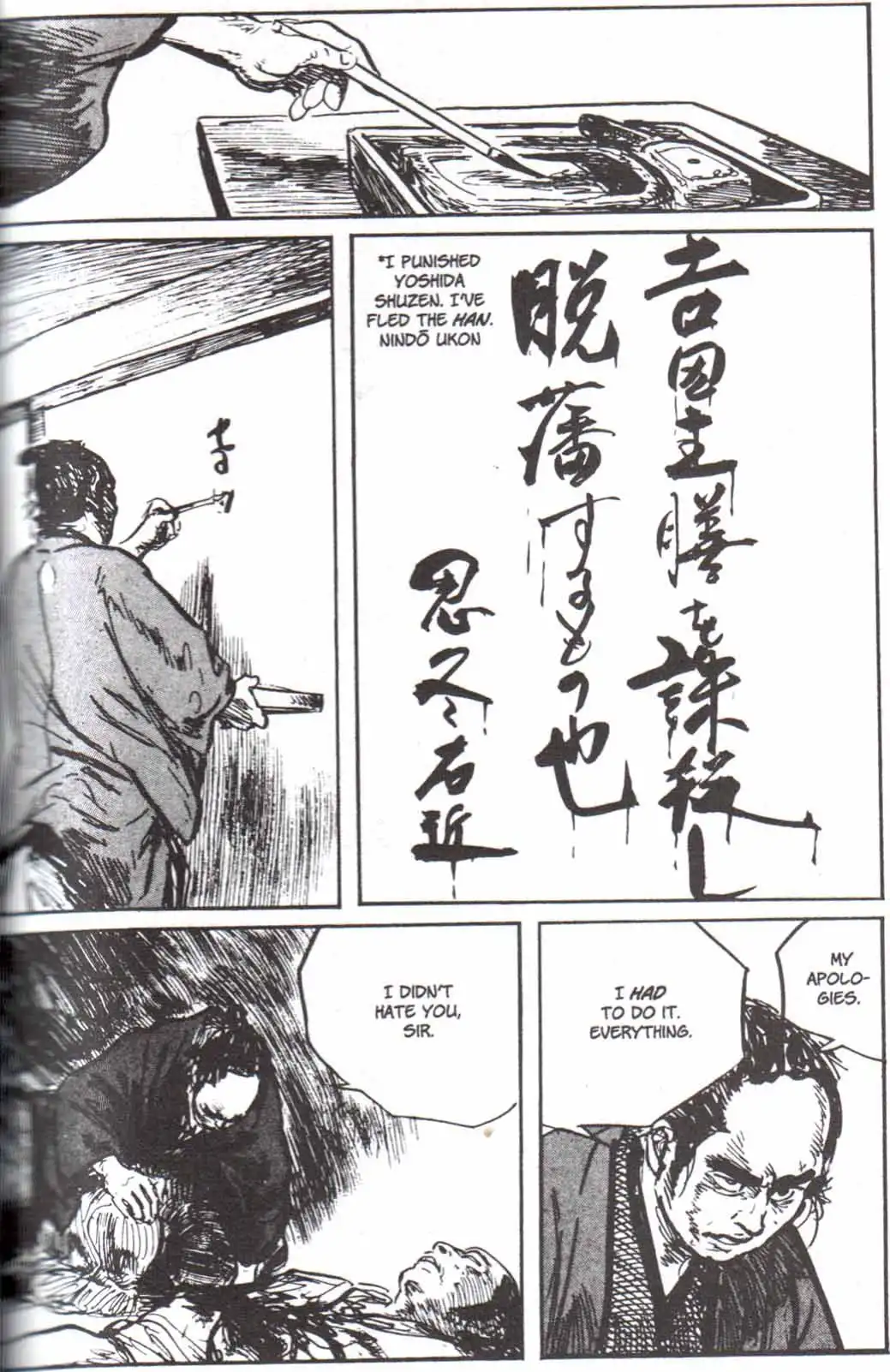 Lone Wolf and Cub Chapter 128 37